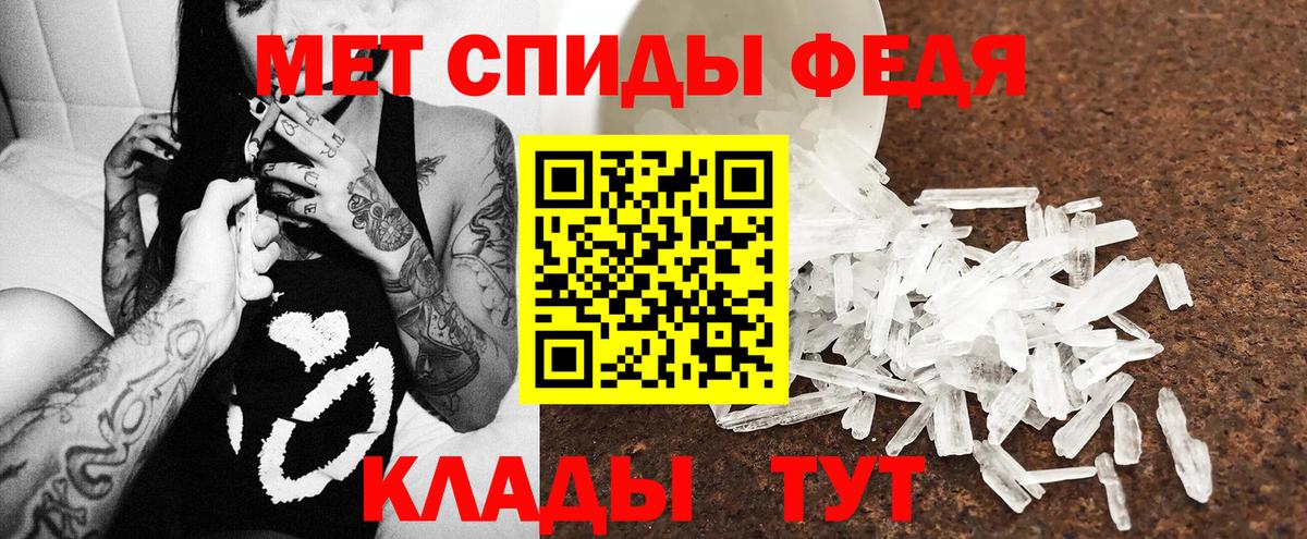 АМФЕТАМИН 97% Магнитогорск