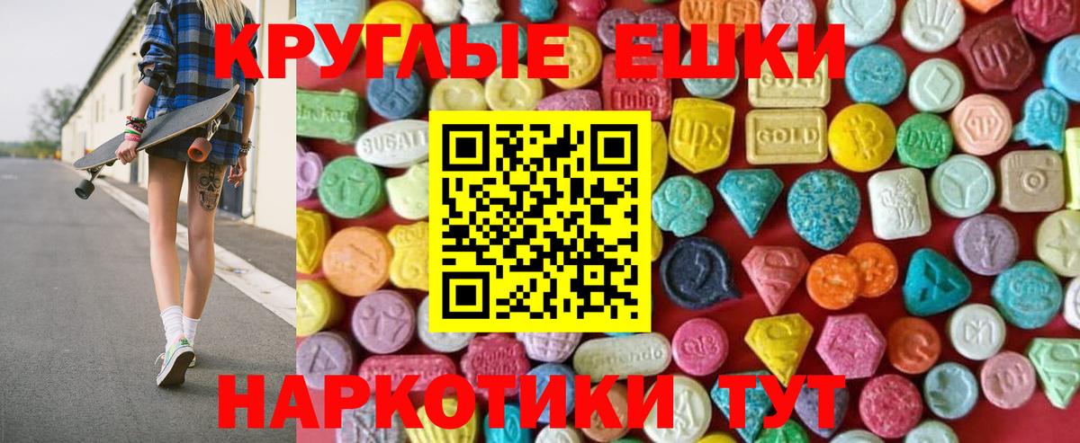 Ecstasy Дубай Магнитогорск