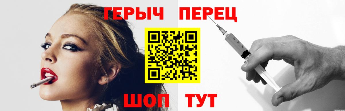 Героин  Вход с VPN  Магнитогорск  Героин афганец 