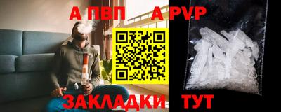 каннабис Вышний Волочёк