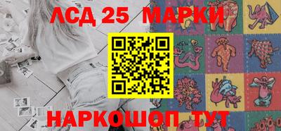 MESCALINE Гуково