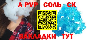 MESCALINE Гуково