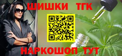 MESCALINE Гуково