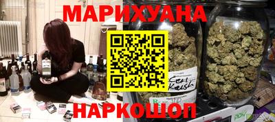 каннабис Вышний Волочёк