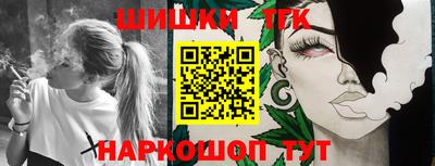 каннабис Вышний Волочёк