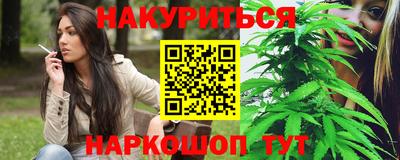 MESCALINE Гуково