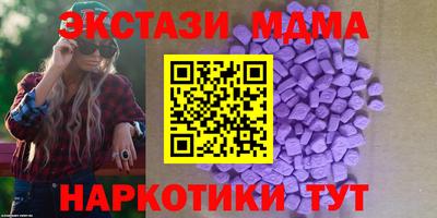 COCAINE Гулькевичи