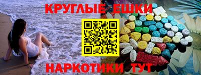 каннабис Вышний Волочёк