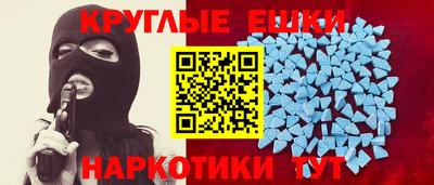 наркотики Вязники