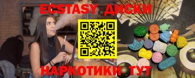 наркотики Вязники