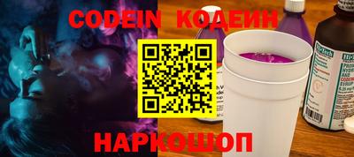 каннабис Вышний Волочёк
