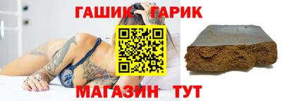 каннабис Вышний Волочёк