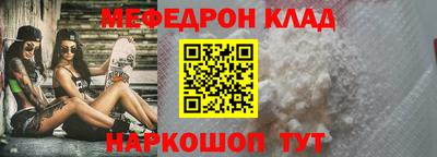 наркотики Вязники