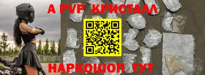 каннабис Вышний Волочёк