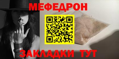 каннабис Вышний Волочёк