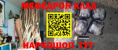 каннабис Вышний Волочёк