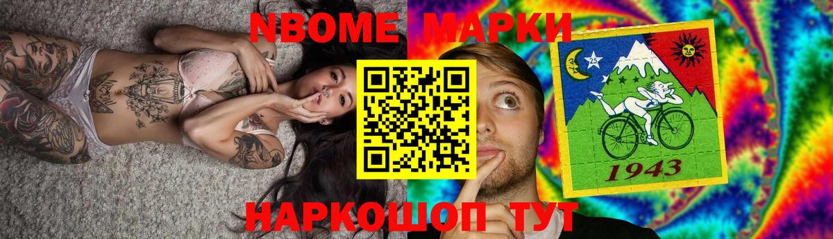 Магнитогорск  ЛСД экстази кислота  Вход с VPN 