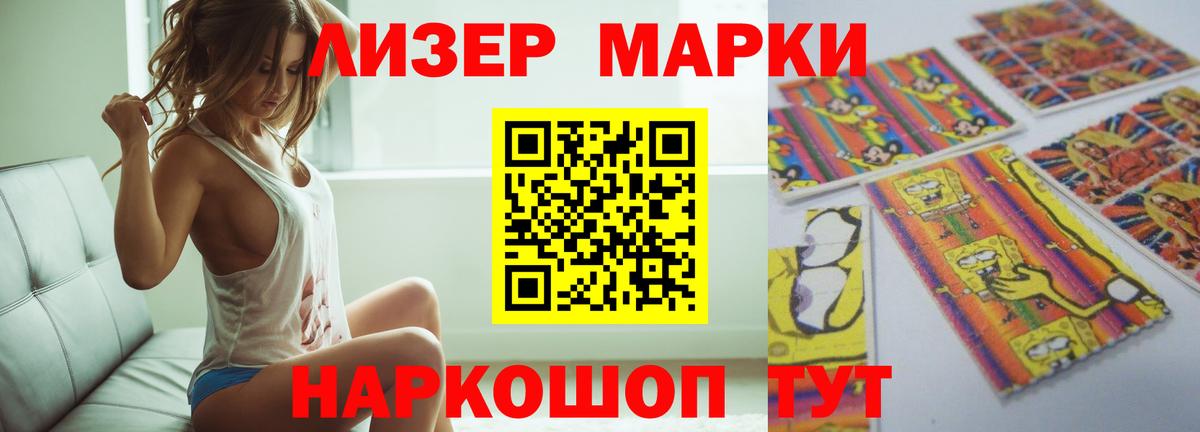 Лсд 25 экстази кислота Магнитогорск