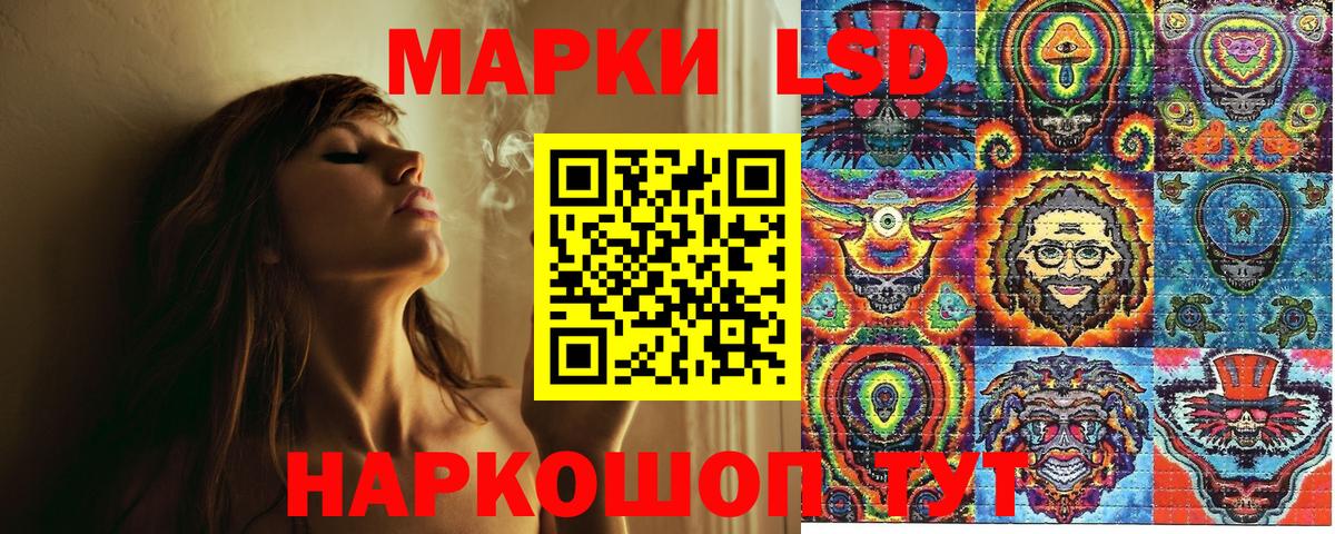 Марки N-bome 1,8мг  Вход с VPN  Магнитогорск 