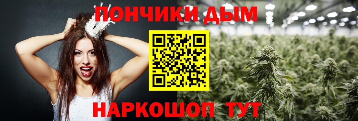 Бошки Шишки AK-47  Вход с VPN  Марихуана LSD WEED  Магнитогорск  Бошки марихуана планчик  Бошки Шишки LSD WEED 